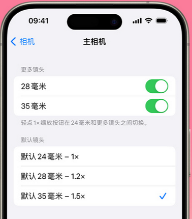 宜川苹果15Pro维修店分享苹果iPhone15Pro拍摄技巧 