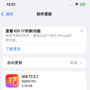 宜川苹果15维修站分享如何更新iPhone15的Safari浏览器 