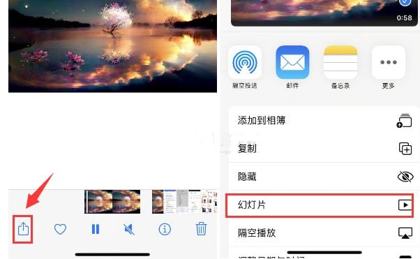 宜川苹果15维修预约分享iPhone15相册视频如何循环播放 