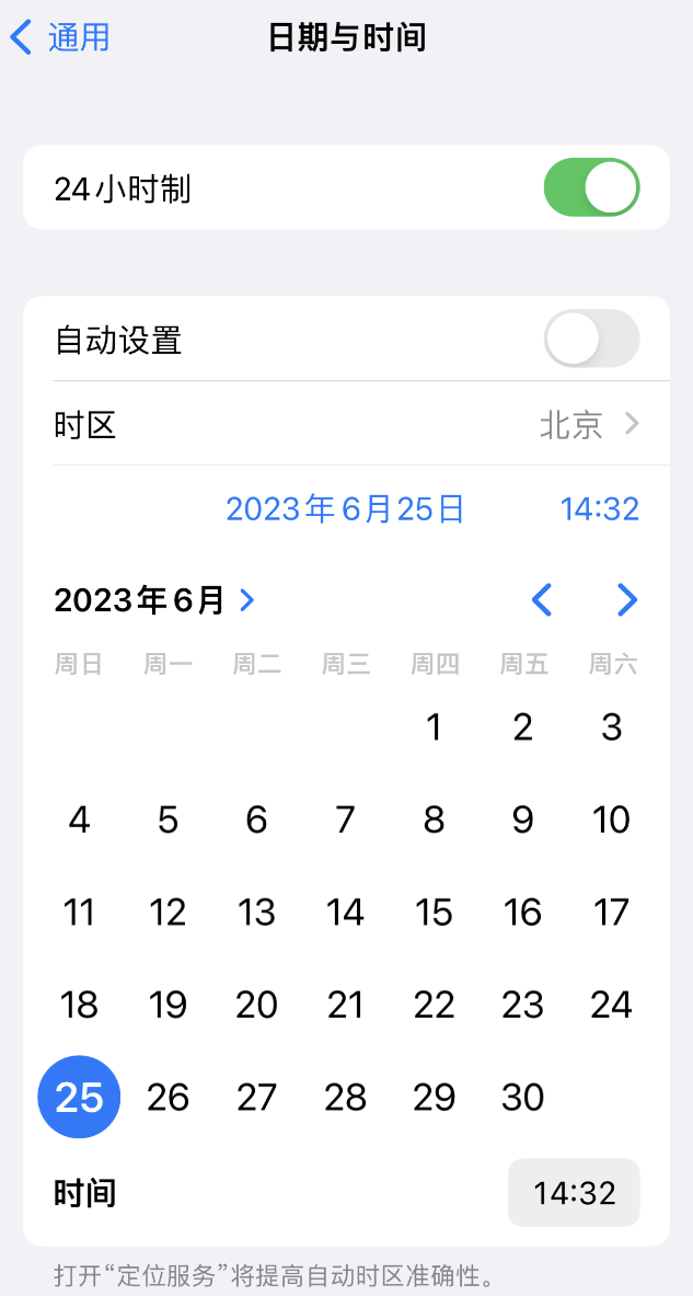 宜川苹果维修服务分享如何在iPhone上设置节假日闹钟 